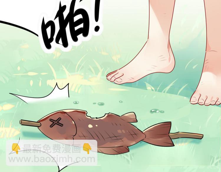 30.师父不在了？(1/2)-第29话