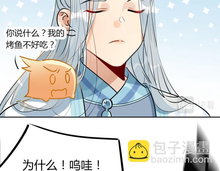 30.师父不在了？45