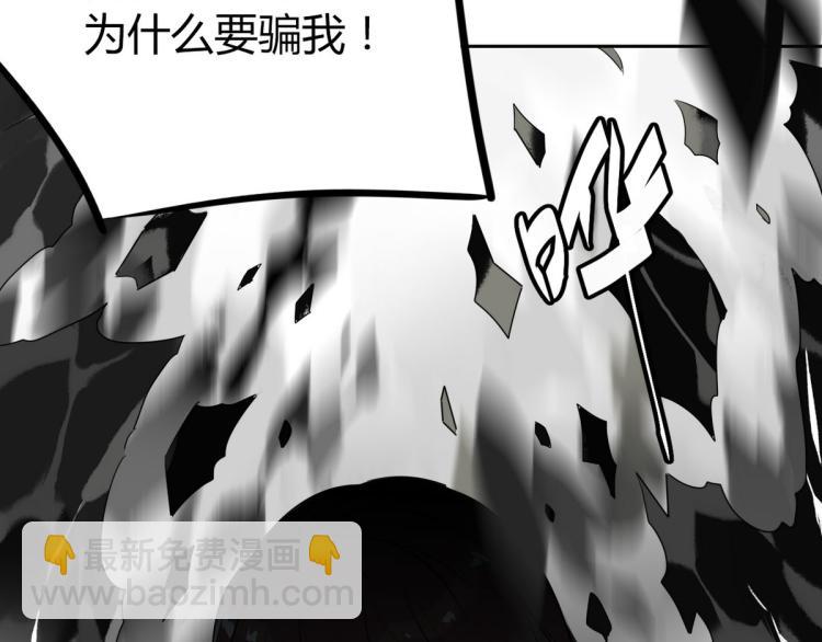 30.师父不在了？(1/2)-第29话