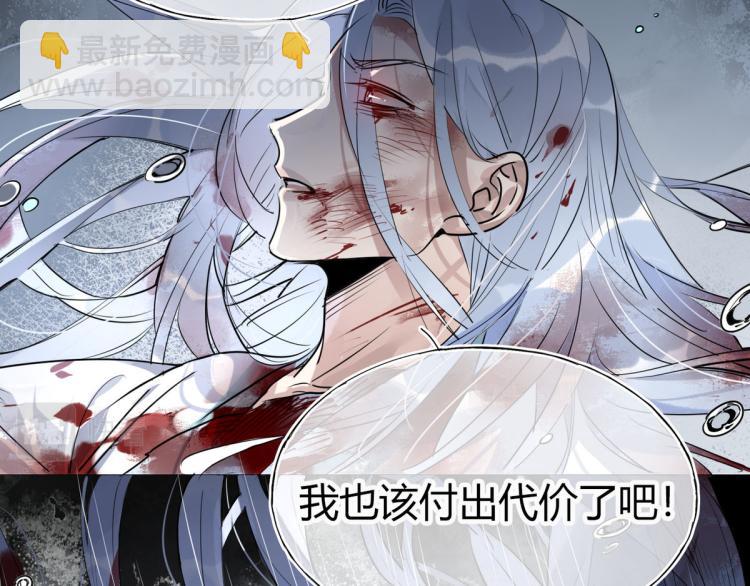 30.师父不在了？(1/2)-第29话