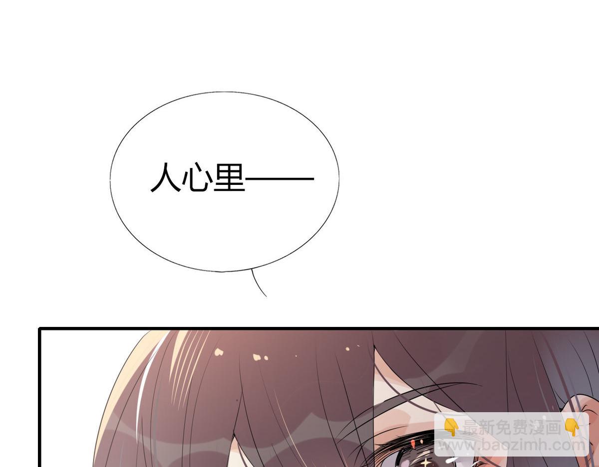 32.灵枕番外续，我修仙千年？(1/2)-第31话