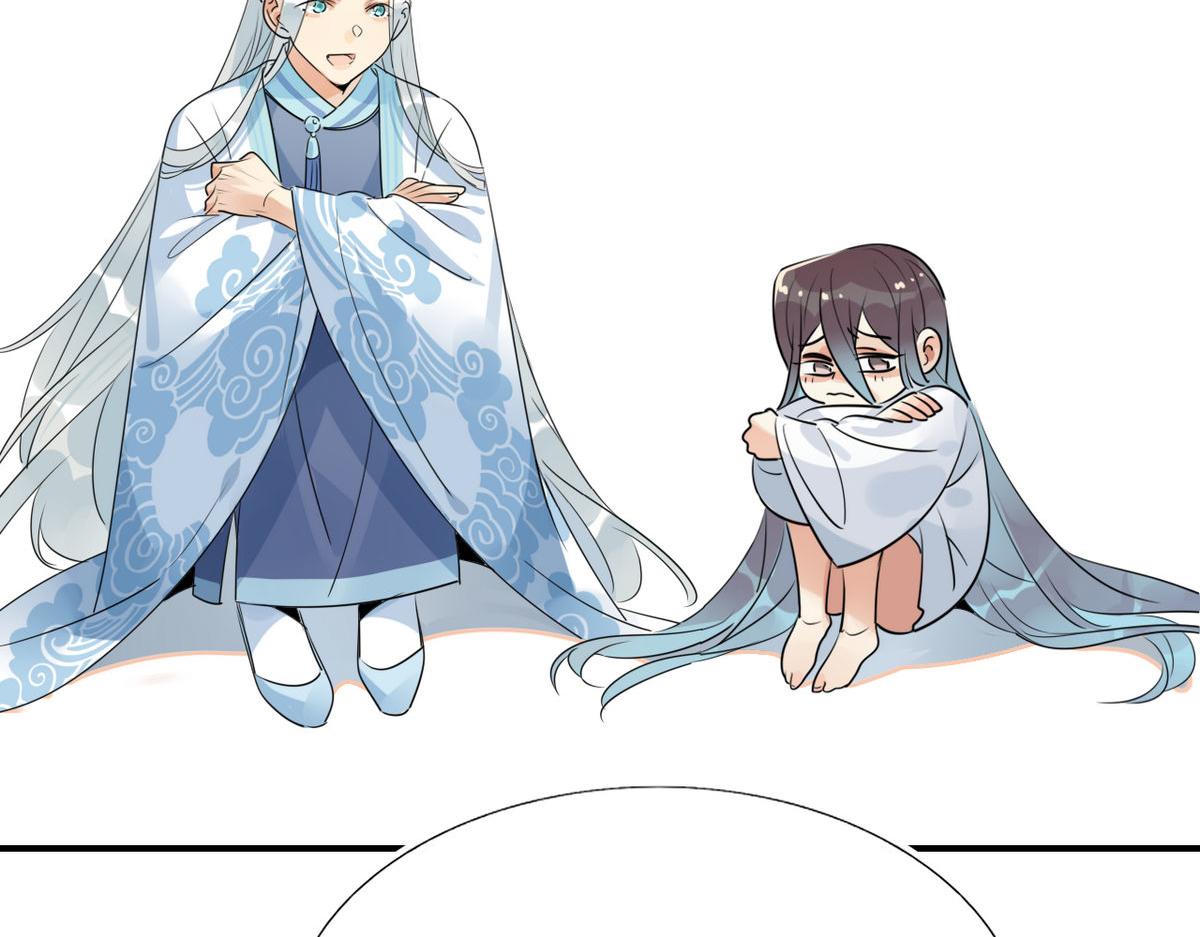 32.灵枕番外续，我修仙千年？(1/2)-第31话