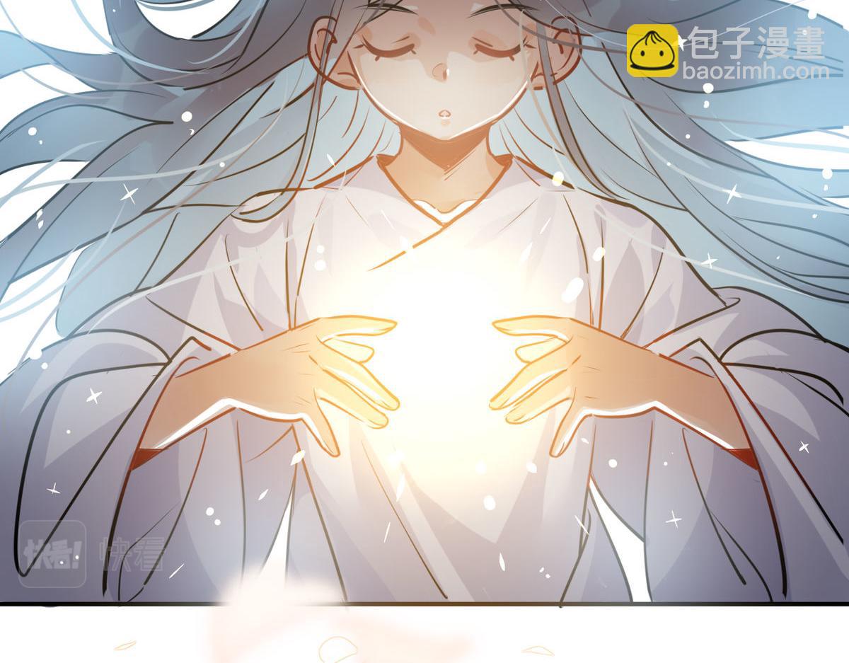 32.灵枕番外续，我修仙千年？(1/2)-第31话