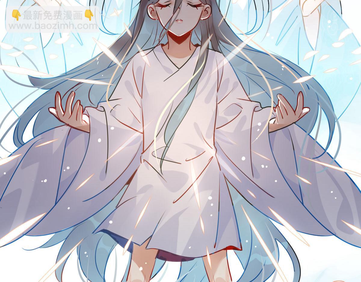 32.灵枕番外续，我修仙千年？(1/2)-第31话