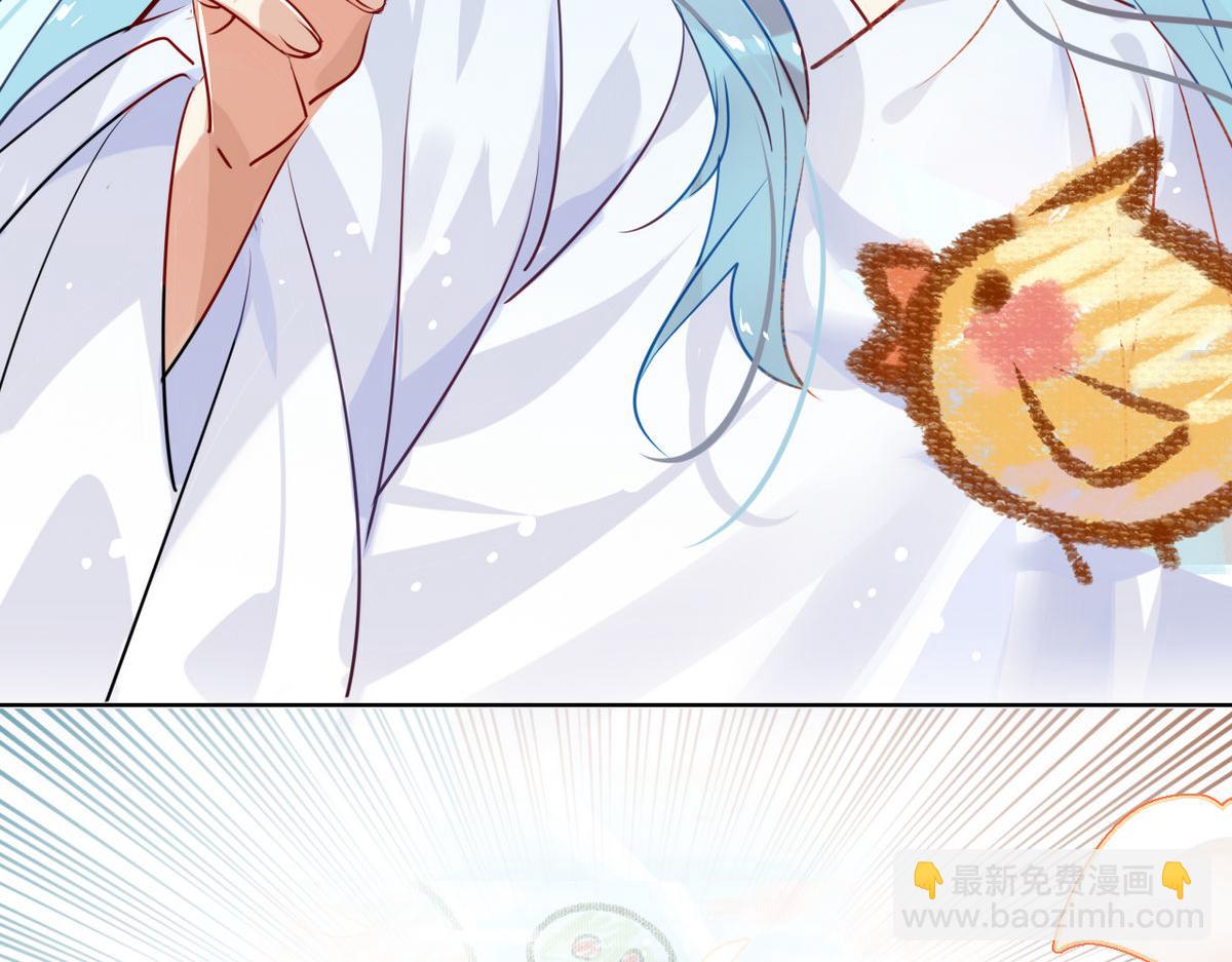 32.灵枕番外续，我修仙千年？(1/2)-第31话