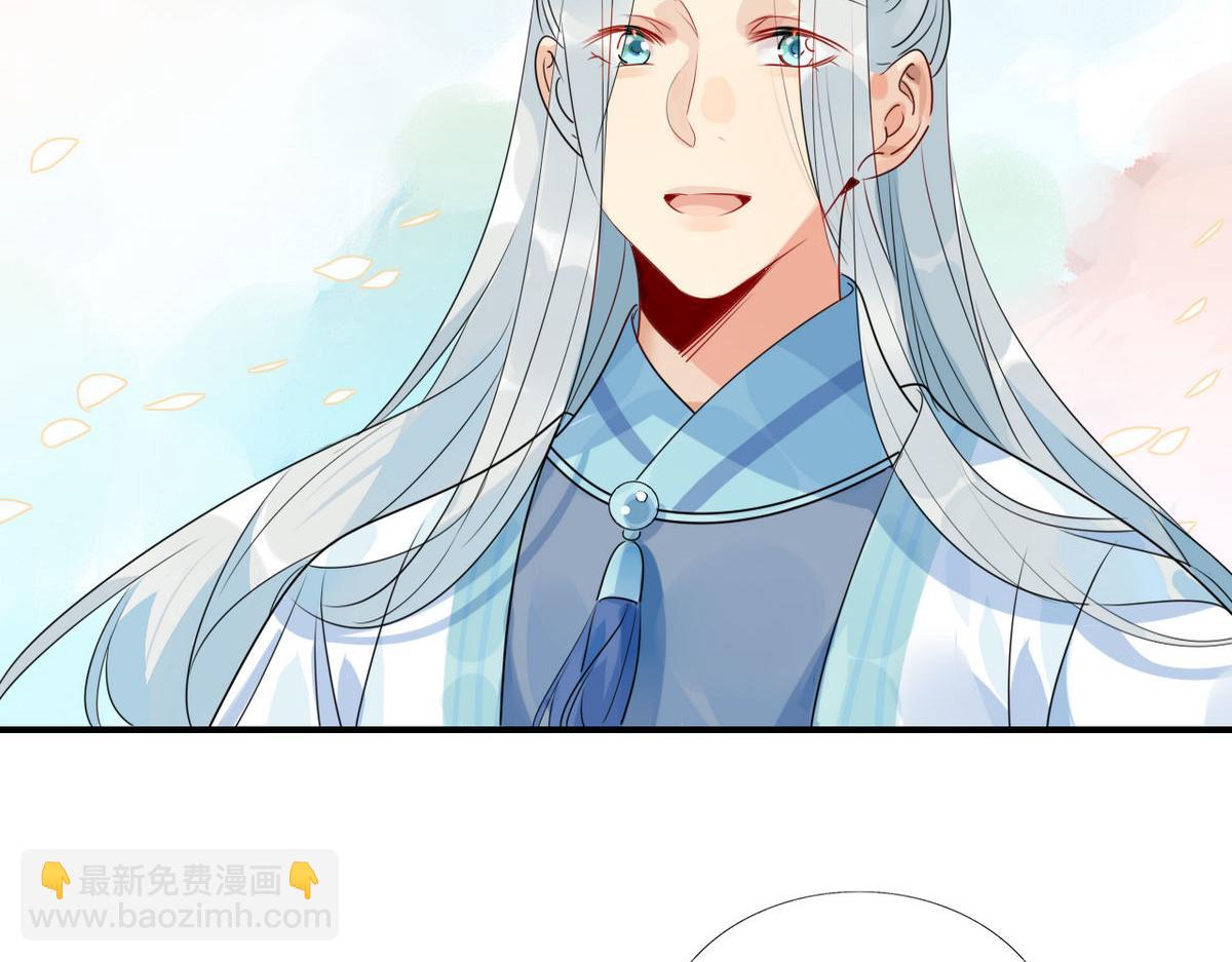 32.灵枕番外续，我修仙千年？(1/2)-第31话