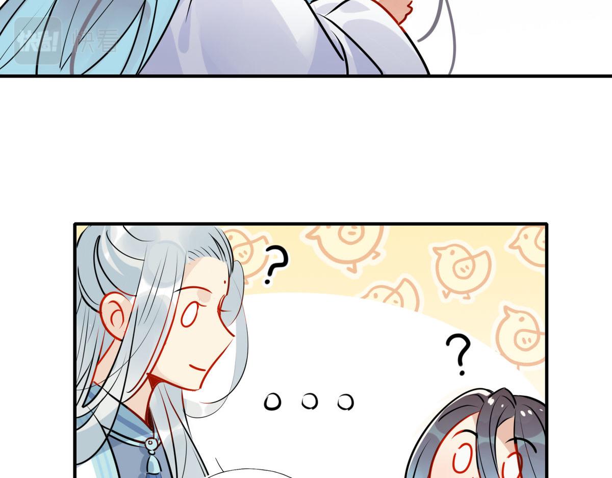 32.灵枕番外续，我修仙千年？(1/2)-第31话