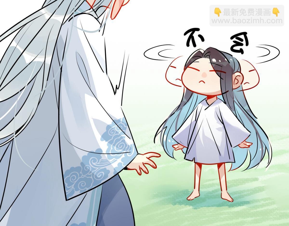 32.灵枕番外续，我修仙千年？(1/2)-第31话