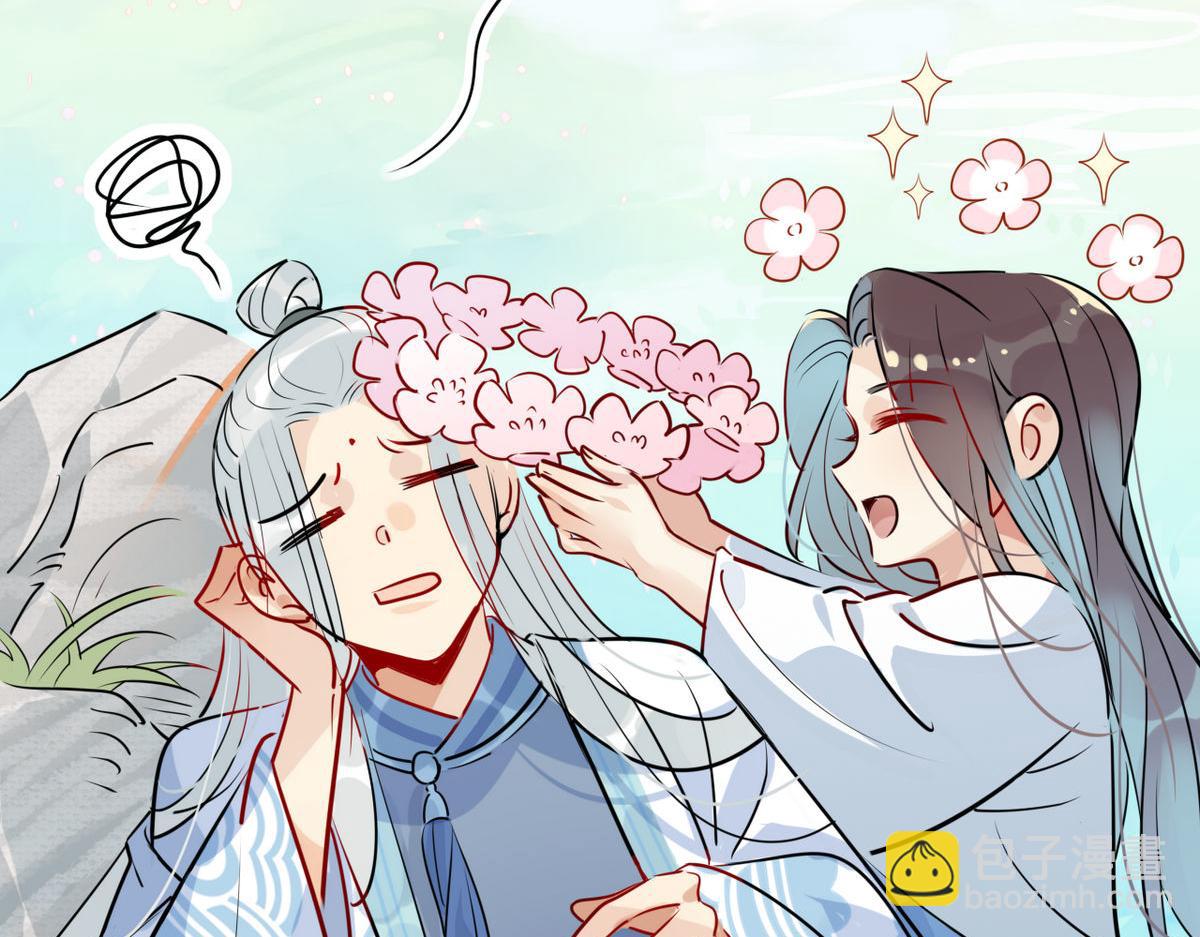 32.灵枕番外续，我修仙千年？(1/2)-第31话