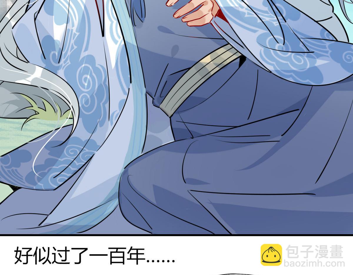 32.灵枕番外续，我修仙千年？(1/2)-第31话