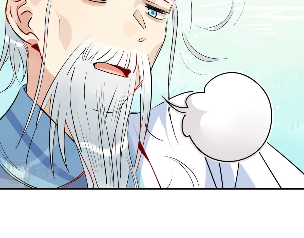 32.灵枕番外续，我修仙千年？(1/2)-第31话