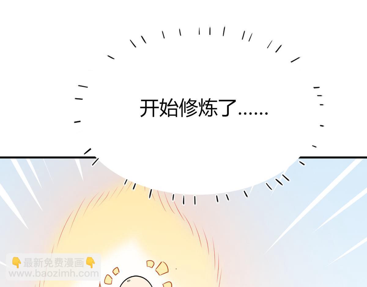 32.灵枕番外续，我修仙千年？(1/2)-第31话