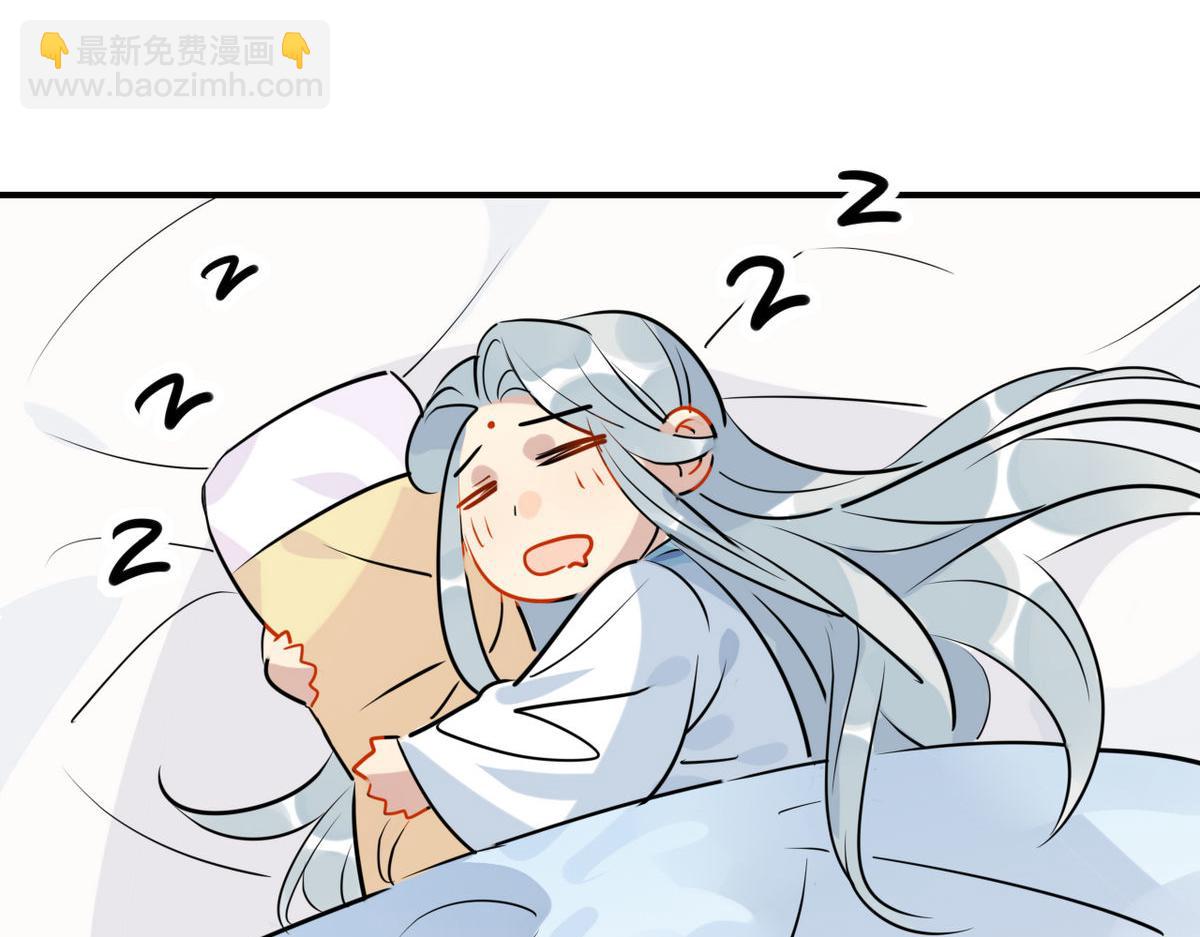 32.灵枕番外续，我修仙千年？(1/2)-第31话