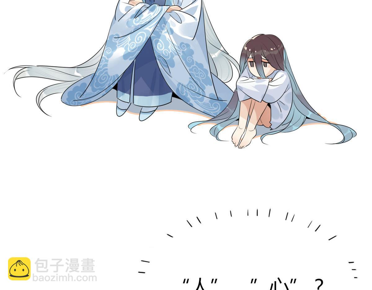 32.灵枕番外续，我修仙千年？(1/2)-第31话