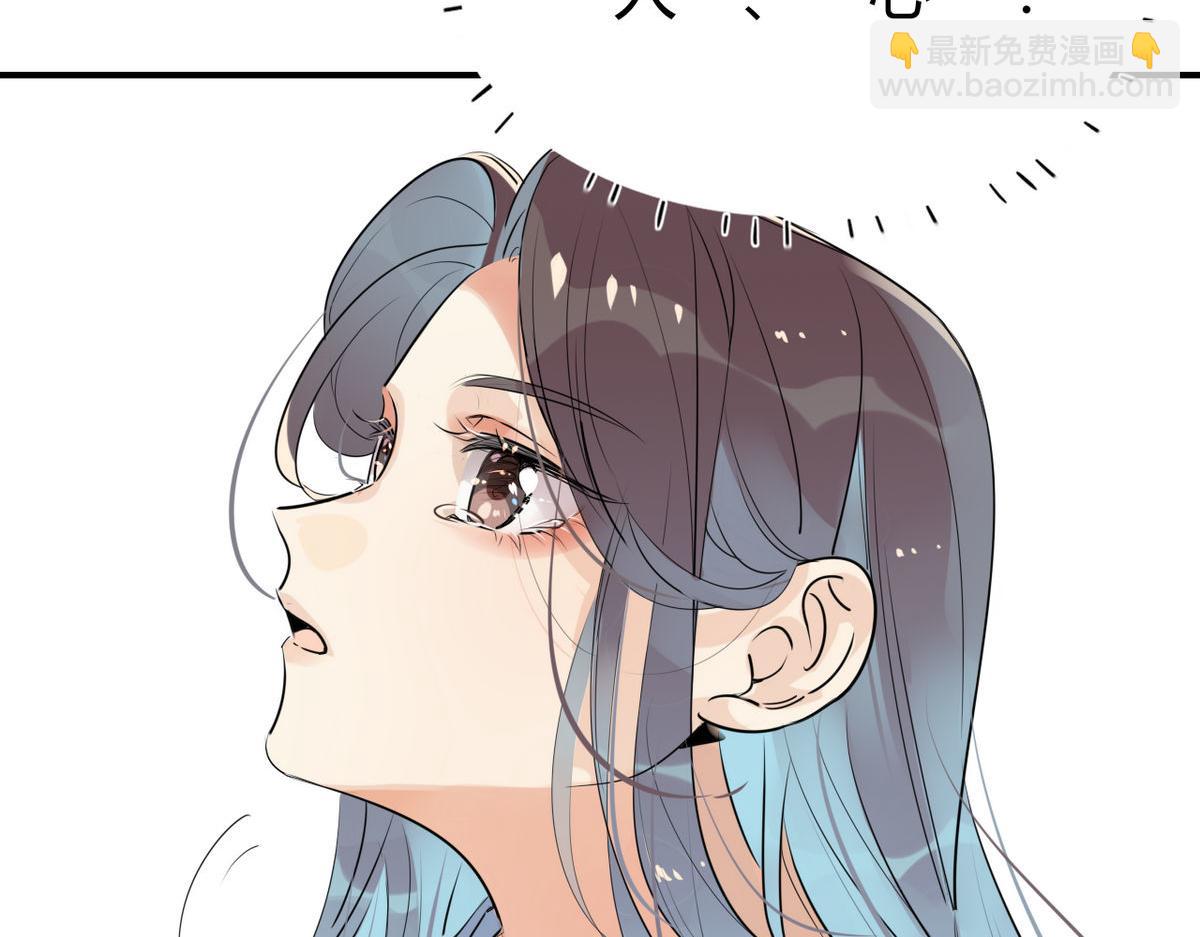 32.灵枕番外续，我修仙千年？(1/2)-第31话