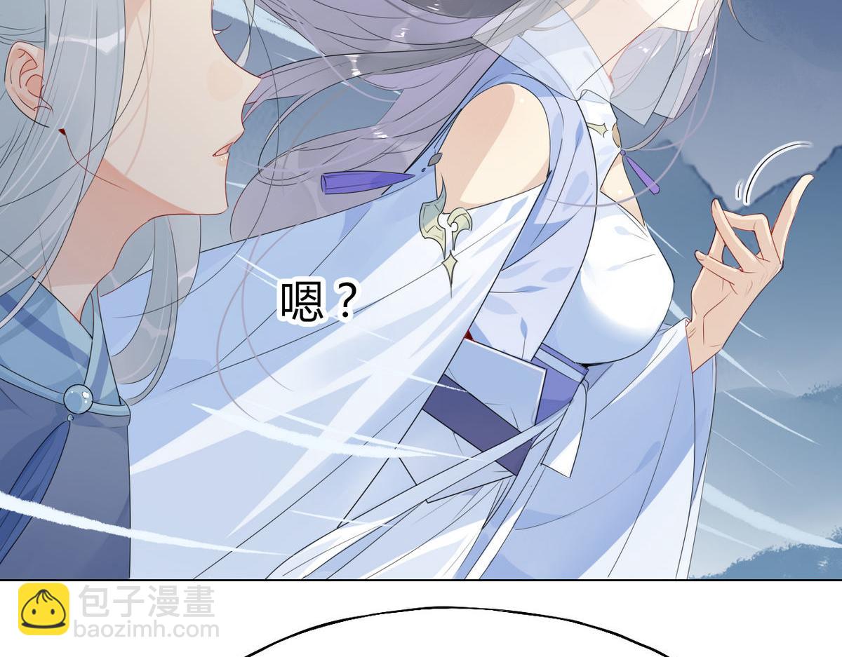 34.仙女你谁？-第33话