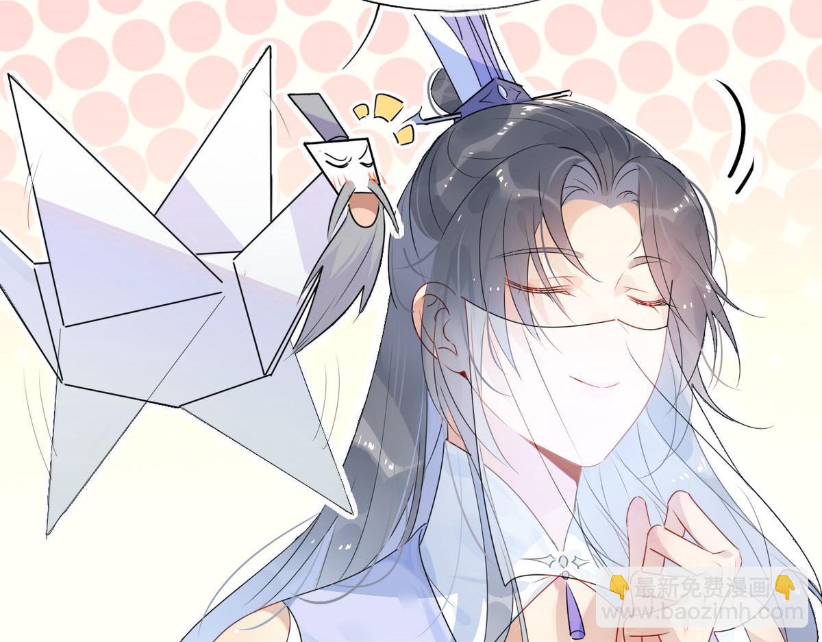 34.仙女你谁？-第33话