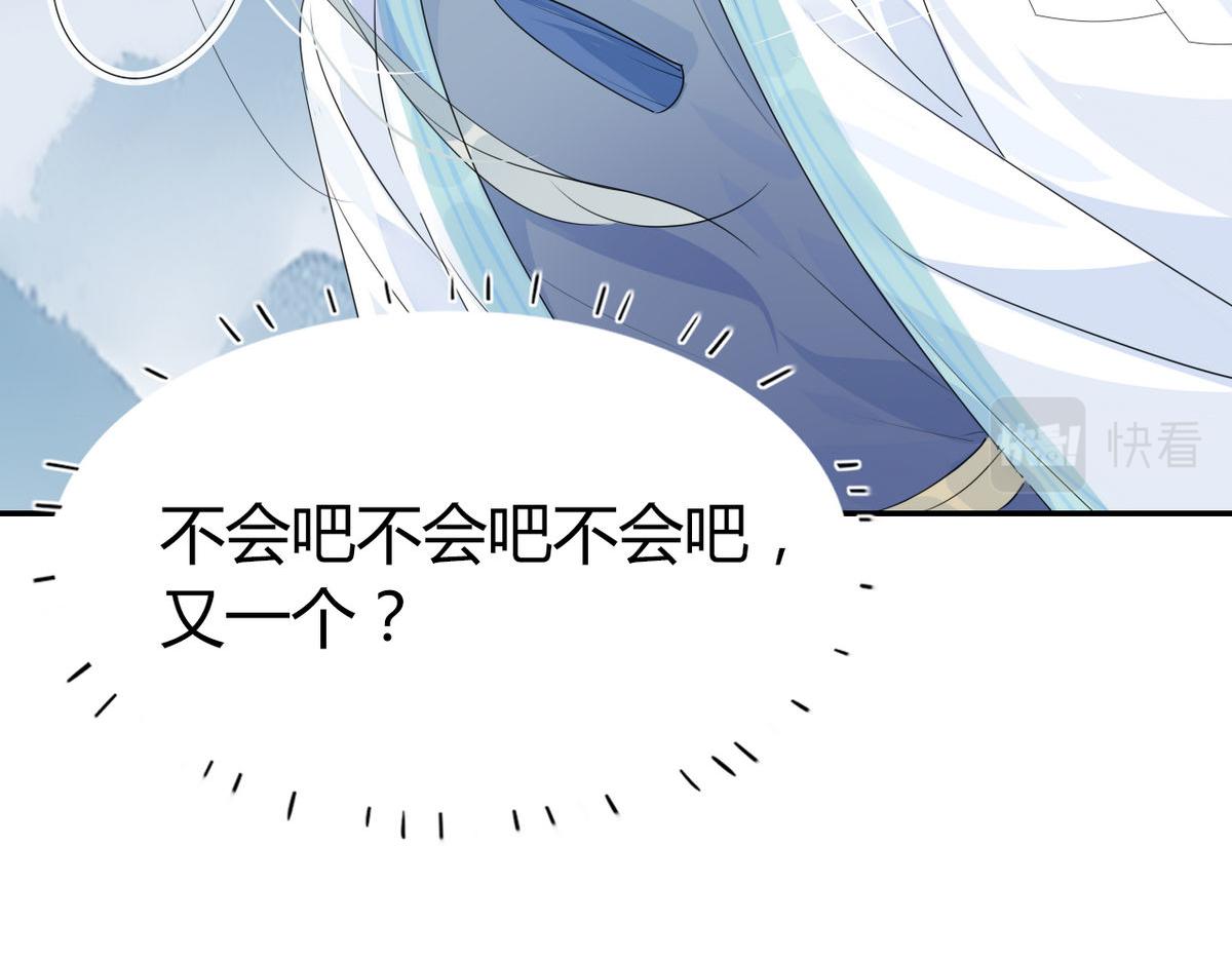 34.仙女你谁？-第33话