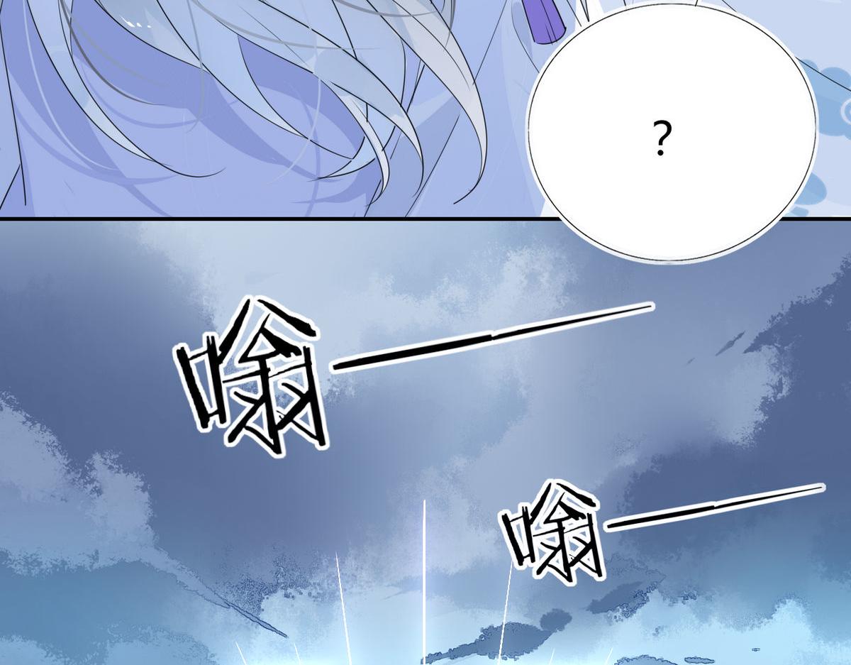 34.仙女你谁？-第33话