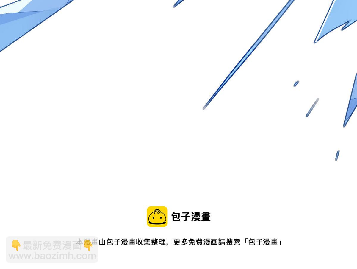 34.仙女你谁？-第33话