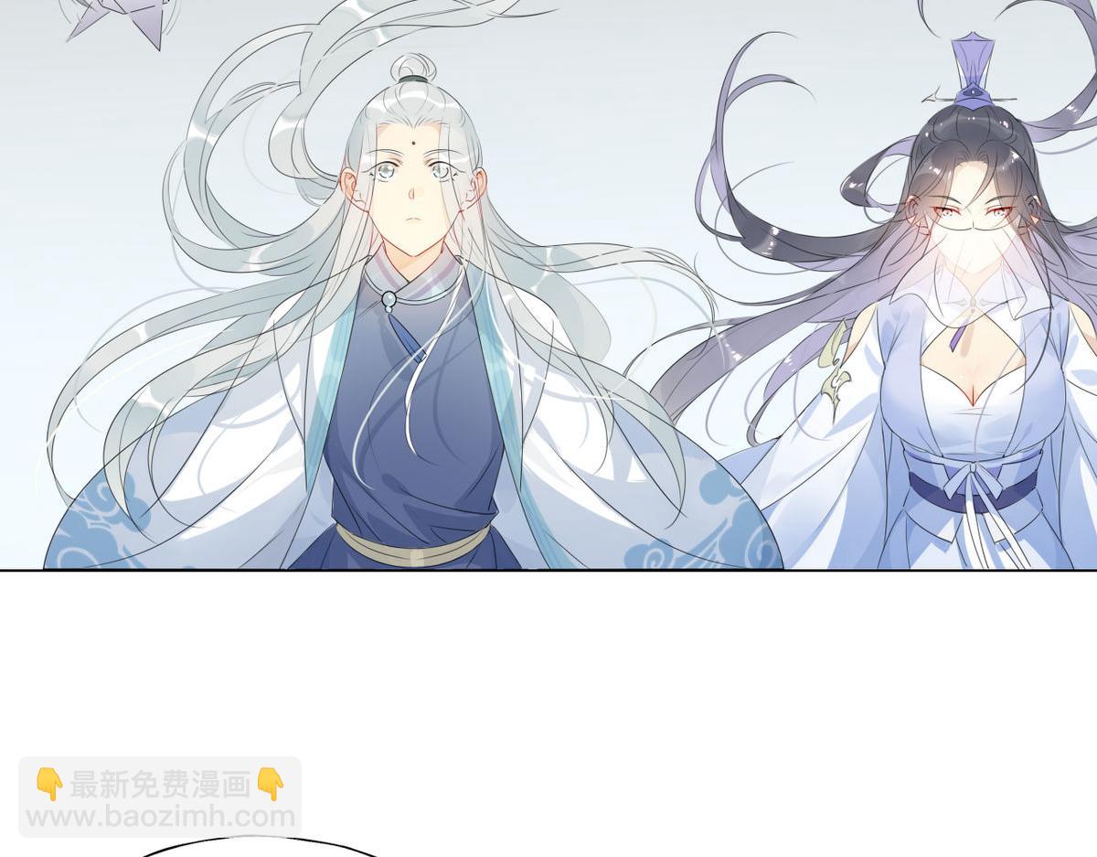 34.仙女你谁？-第33话