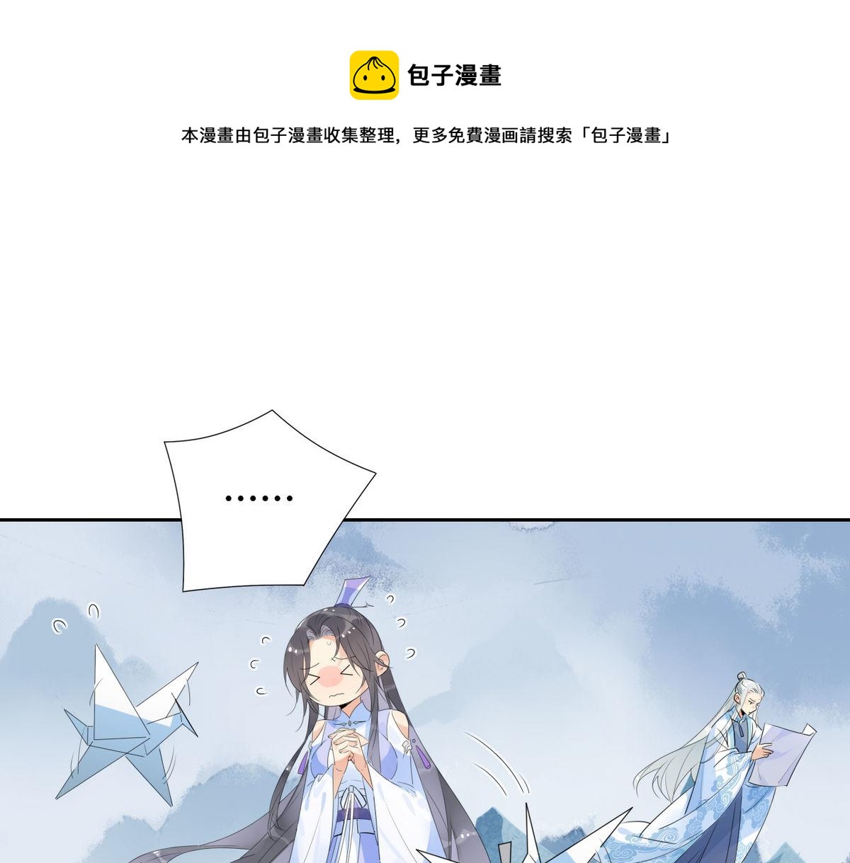 35.请不要放弃自己！-第35话