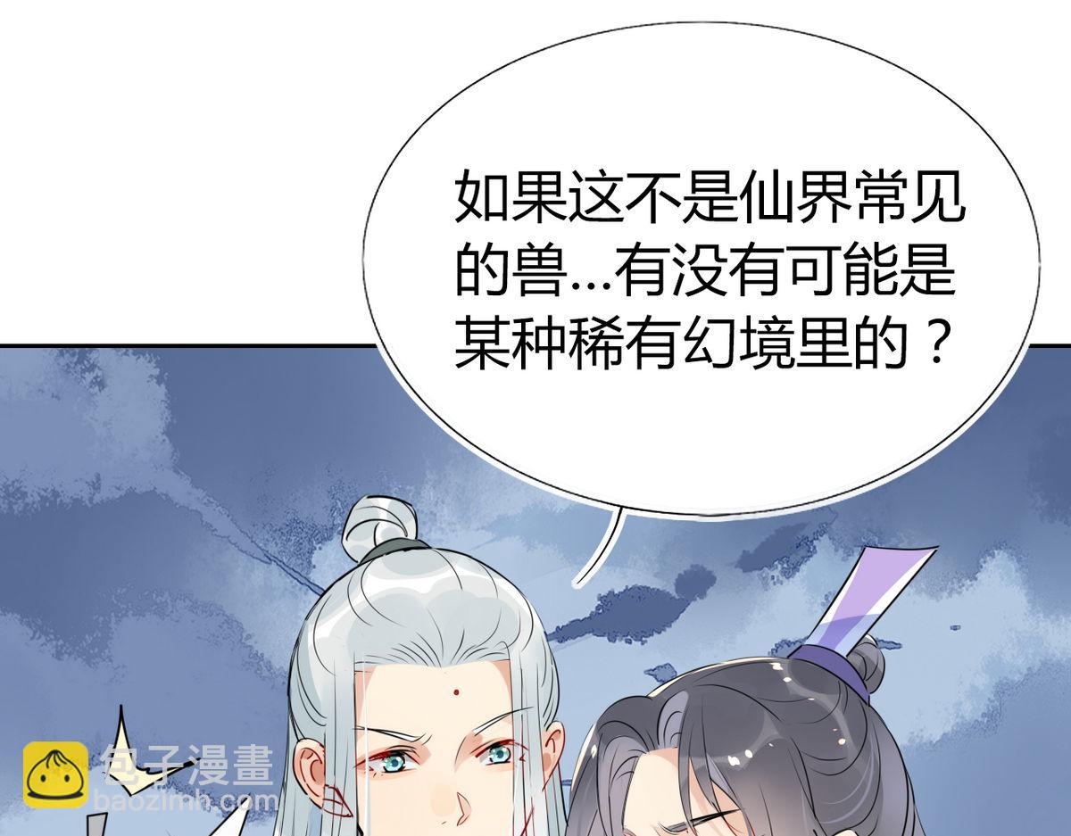 35.请不要放弃自己！-第35话