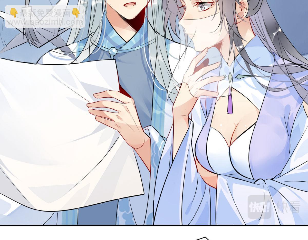 35.请不要放弃自己！-第35话