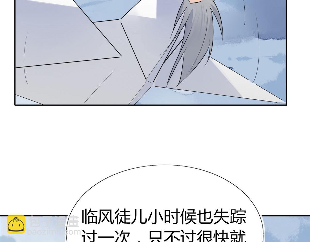 35.请不要放弃自己！-第35话