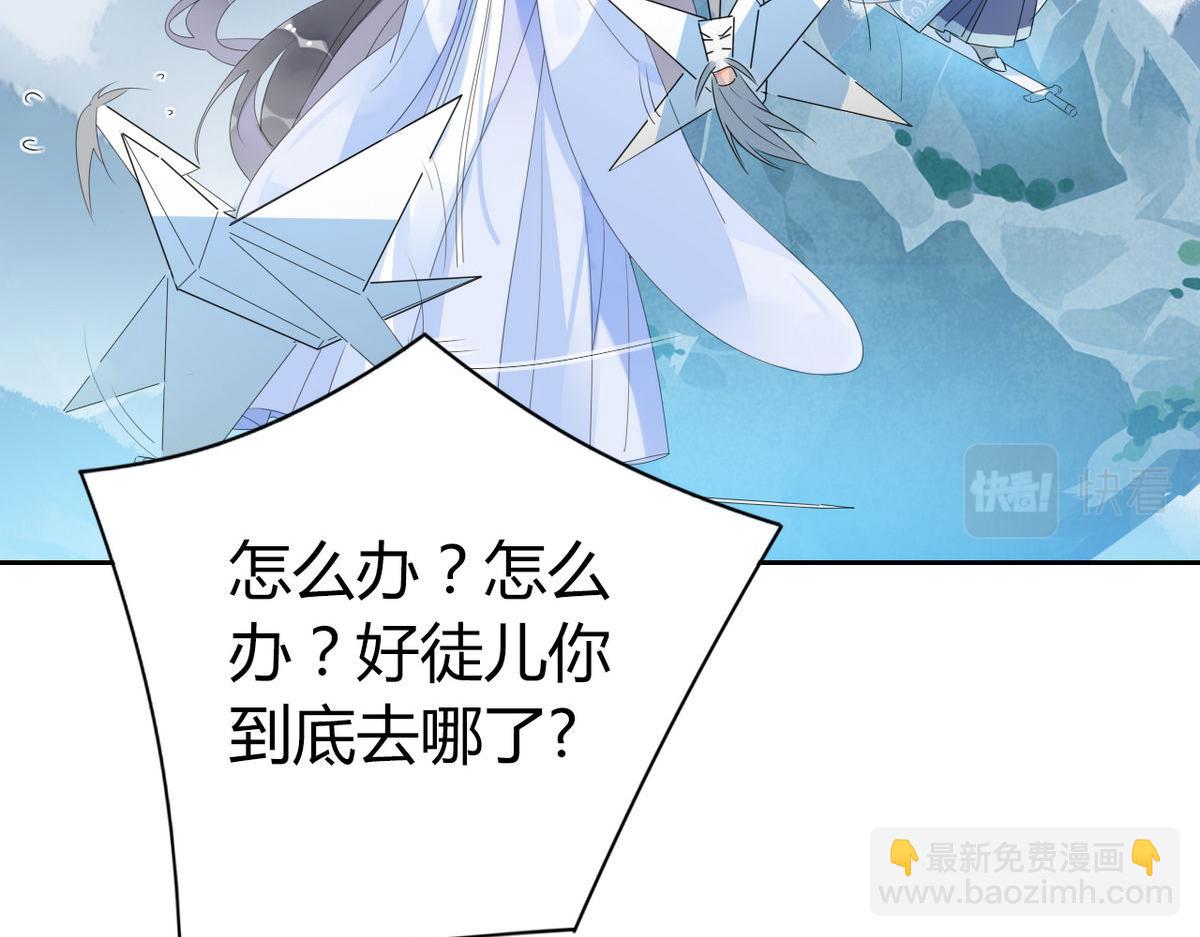 35.请不要放弃自己！-第35话