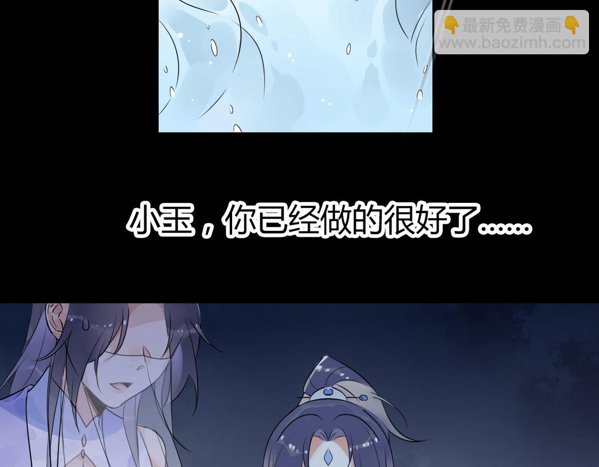 35.请不要放弃自己！-第35话