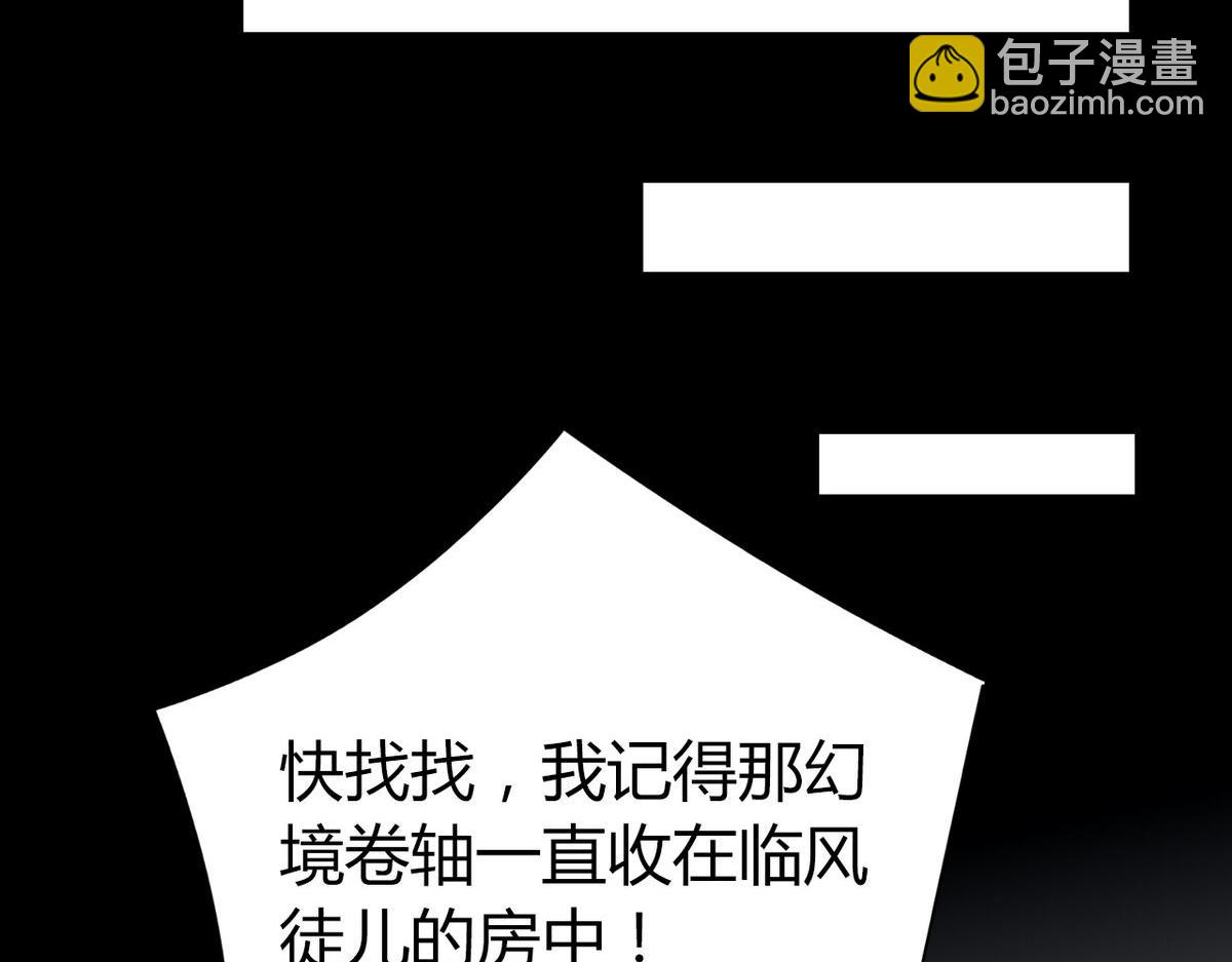 35.请不要放弃自己！-第35话