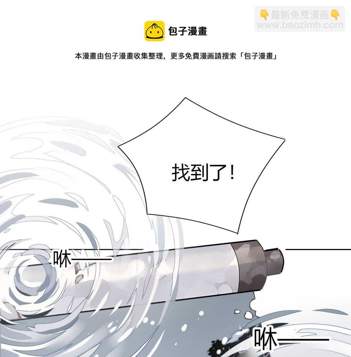35.请不要放弃自己！-第35话
