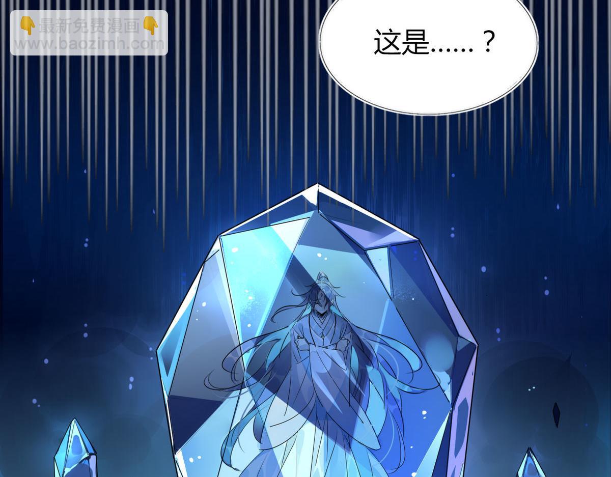 35.请不要放弃自己！-第35话