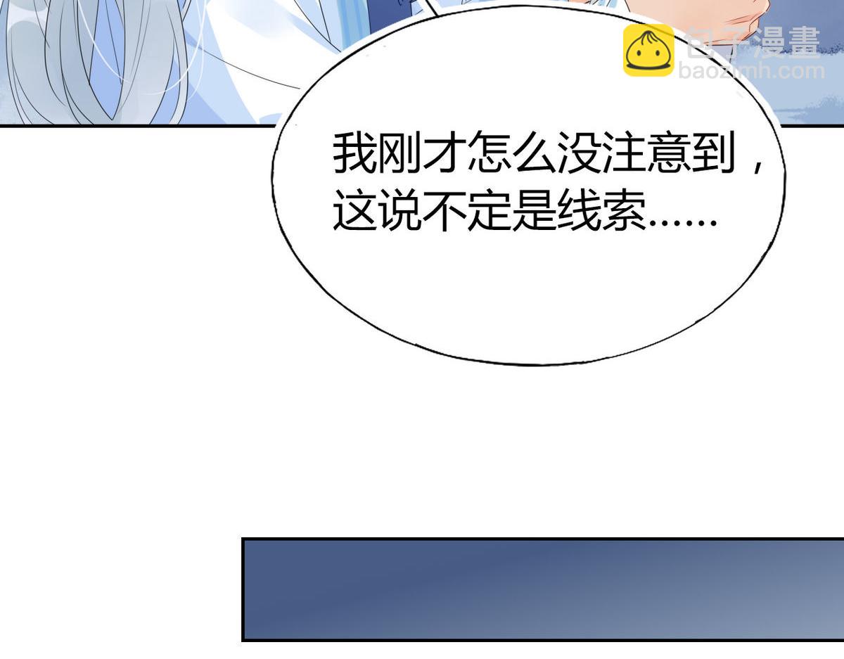 35.请不要放弃自己！-第35话