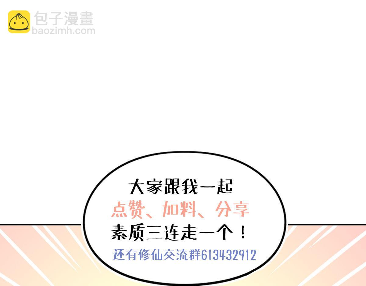 35.请不要放弃自己！-第35话