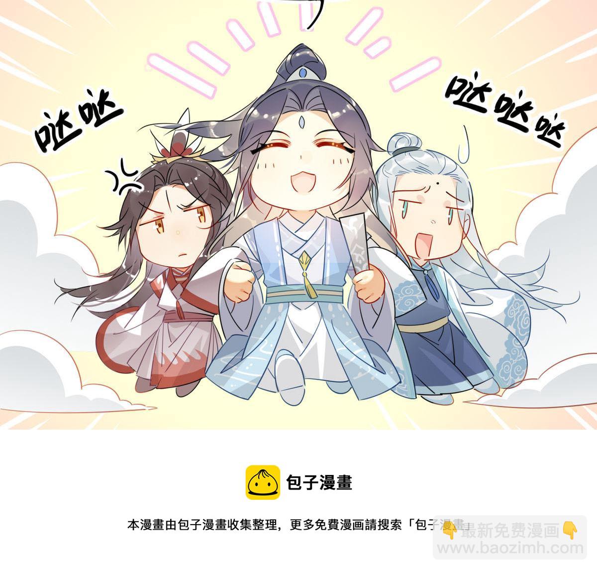 35.请不要放弃自己！-第35话