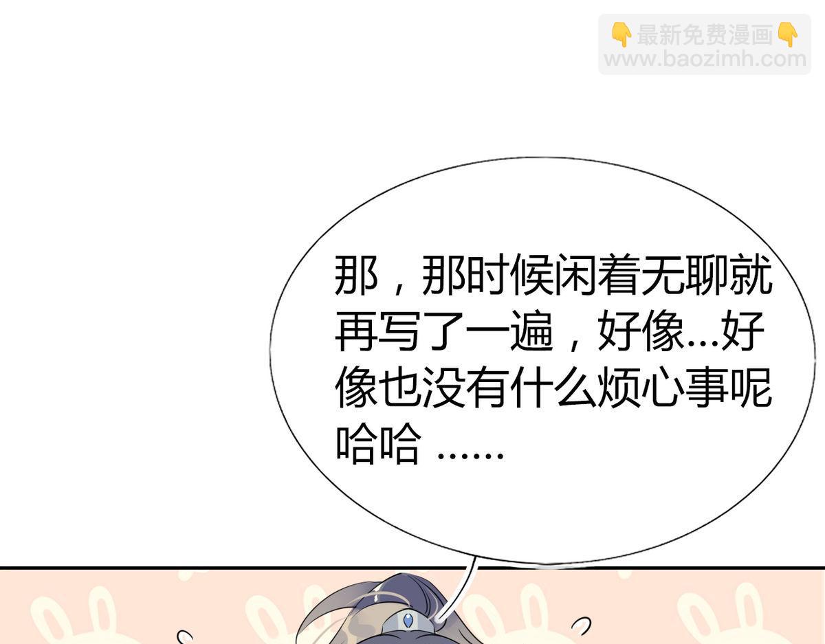 37.嘴上说不要身体却很诚实(1/2)-第37话