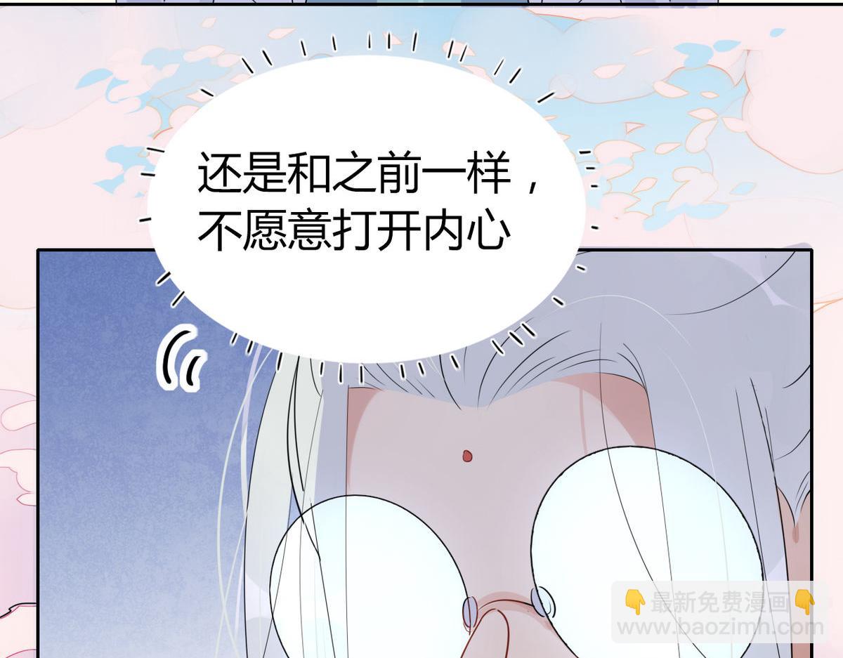 37.嘴上说不要身体却很诚实(1/2)-第37话
