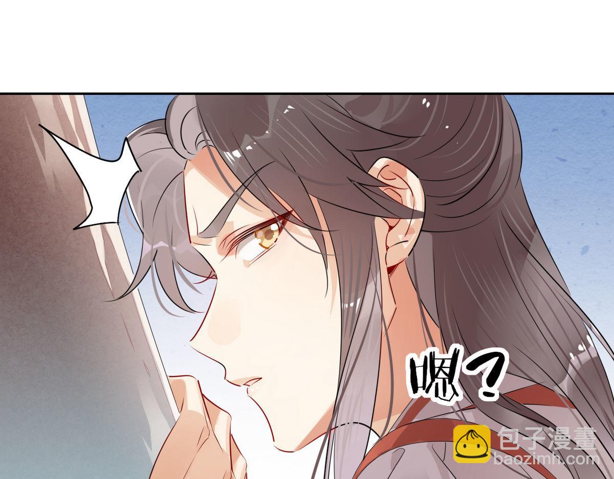 37.嘴上说不要身体却很诚实(1/2)-第37话