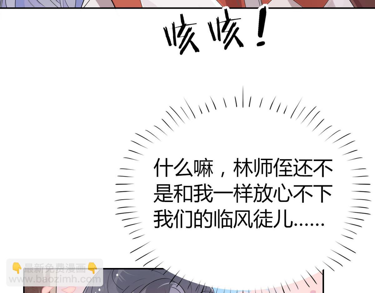 37.嘴上说不要身体却很诚实(1/2)-第37话