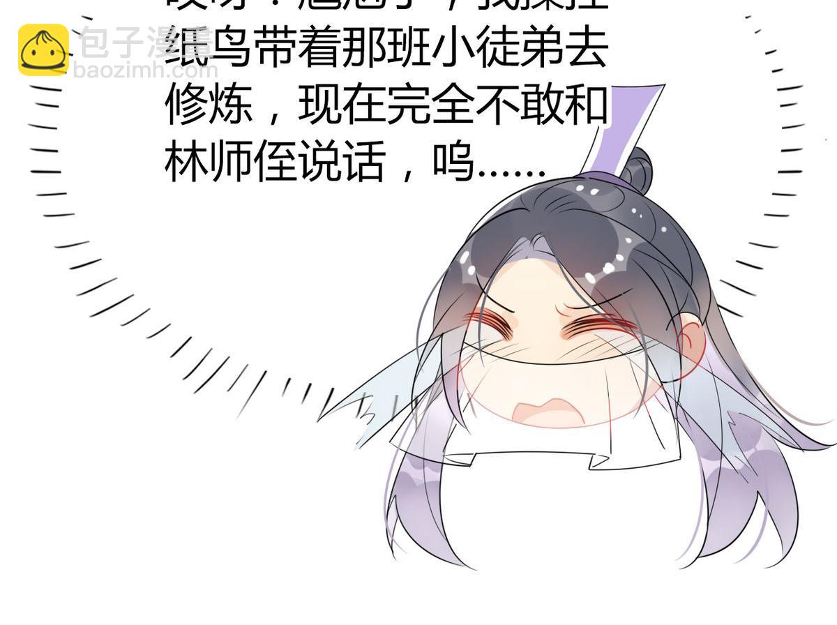 37.嘴上说不要身体却很诚实(1/2)-第37话