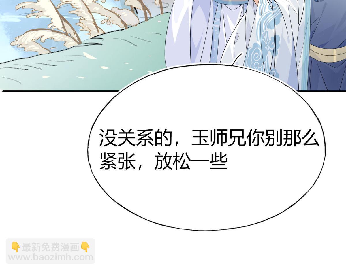 37.嘴上说不要身体却很诚实(1/2)-第37话