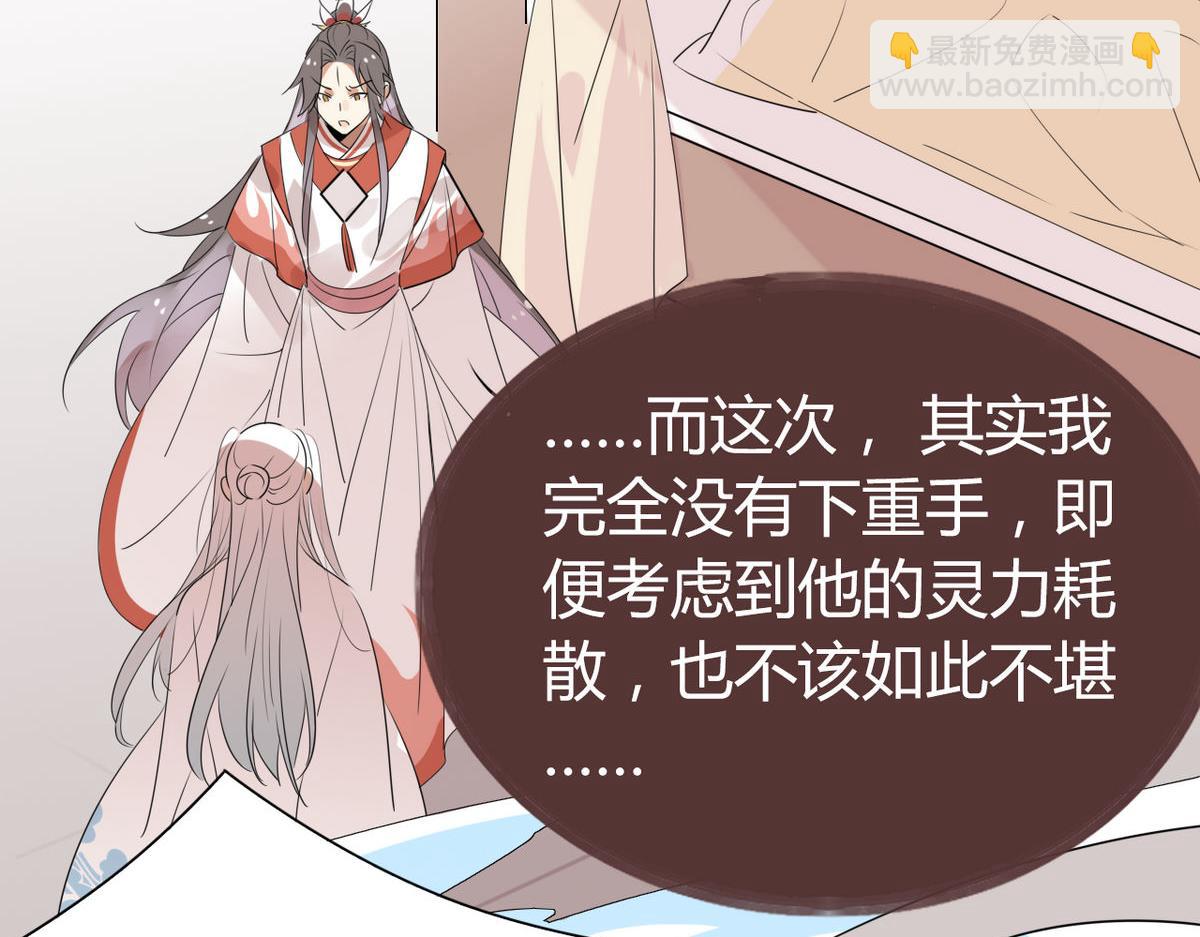 37.嘴上说不要身体却很诚实(1/2)-第37话