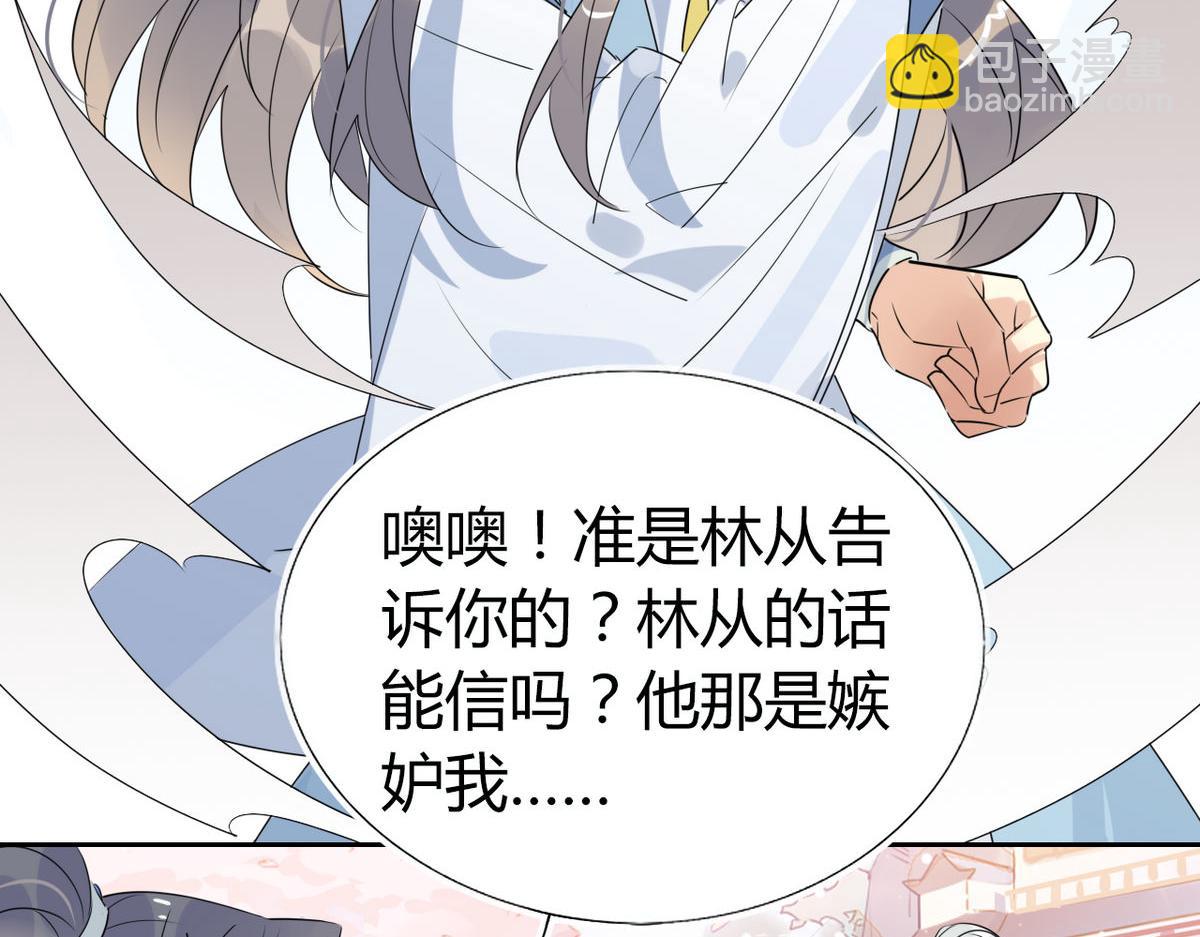 37.嘴上说不要身体却很诚实(1/2)-第37话