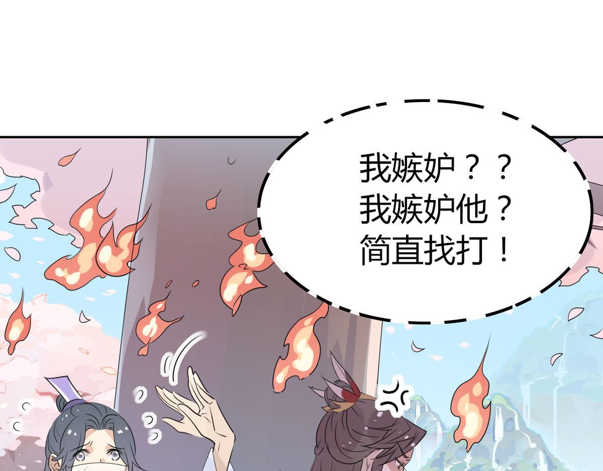 37.嘴上说不要身体却很诚实(1/2)-第37话