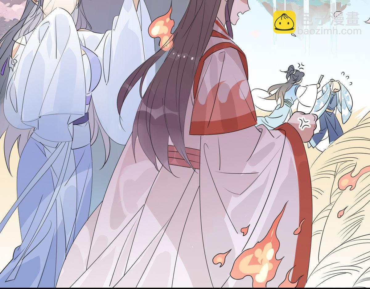 37.嘴上说不要身体却很诚实(1/2)-第37话