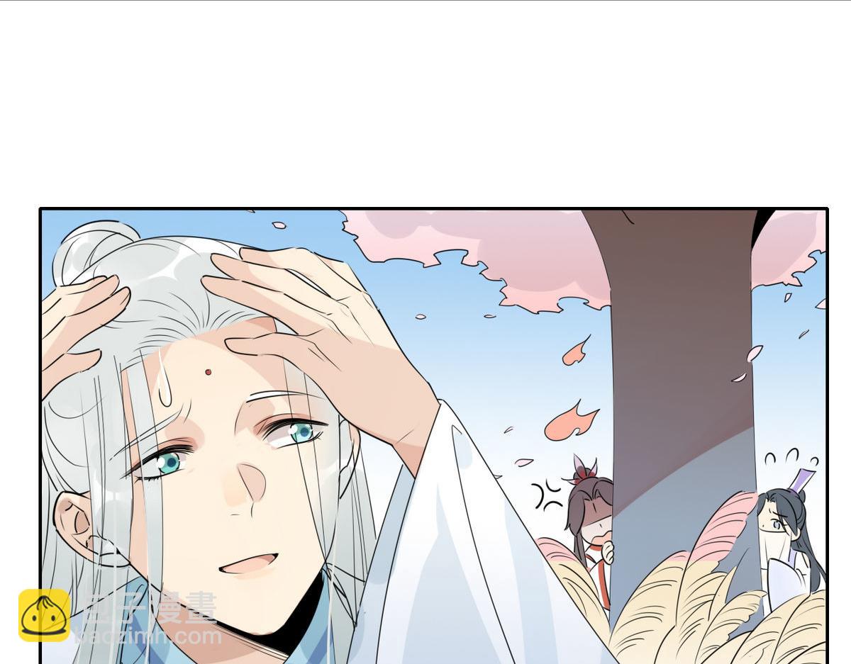 37.嘴上说不要身体却很诚实(1/2)-第37话