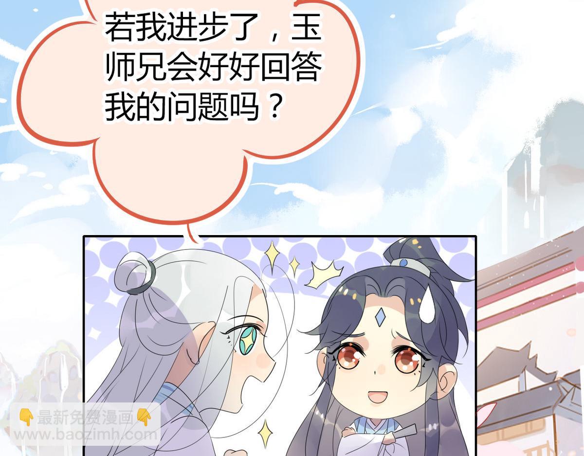 37.嘴上说不要身体却很诚实(1/2)-第37话