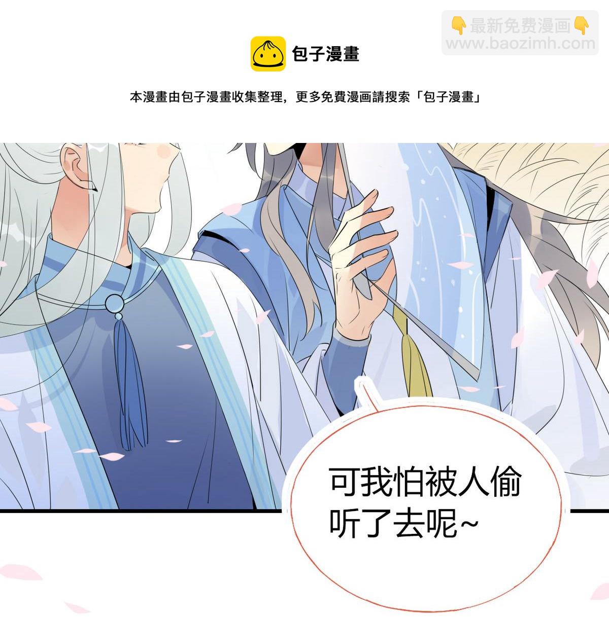 37.嘴上说不要身体却很诚实(1/2)-第37话